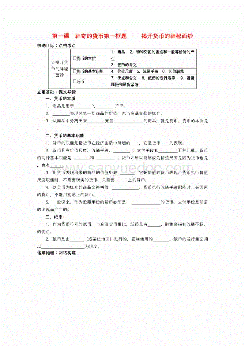 澳门太阳网城官网