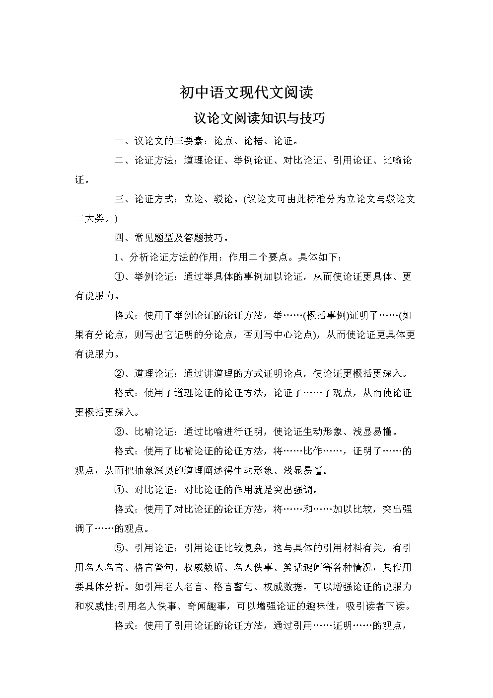 澳门太阳网城官网