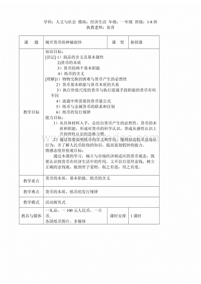 澳门太阳网城官网