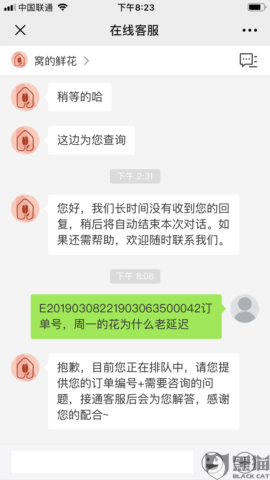 澳门太阳网城官网