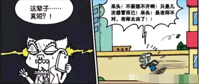 澳门太阳网城官网