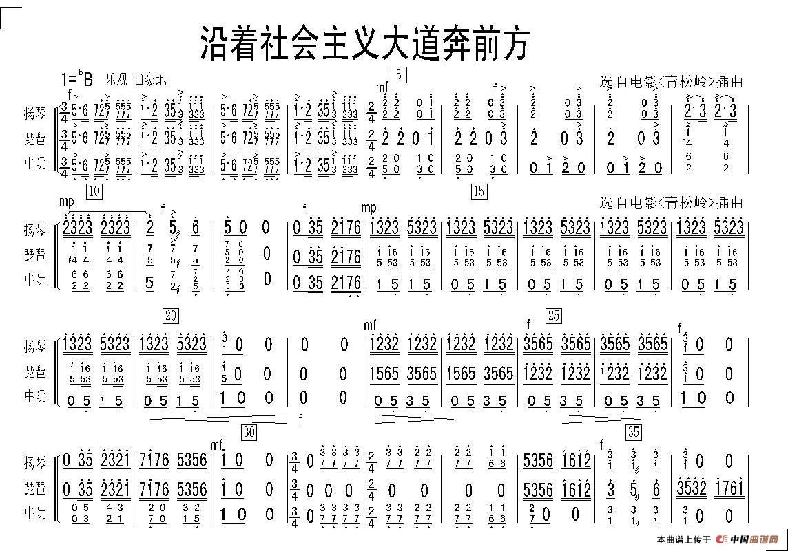 澳门太阳网城官网