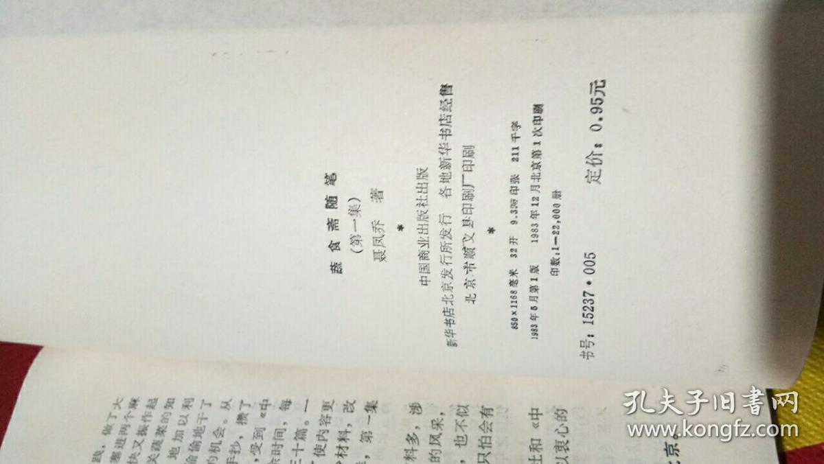 澳门太阳网城官网