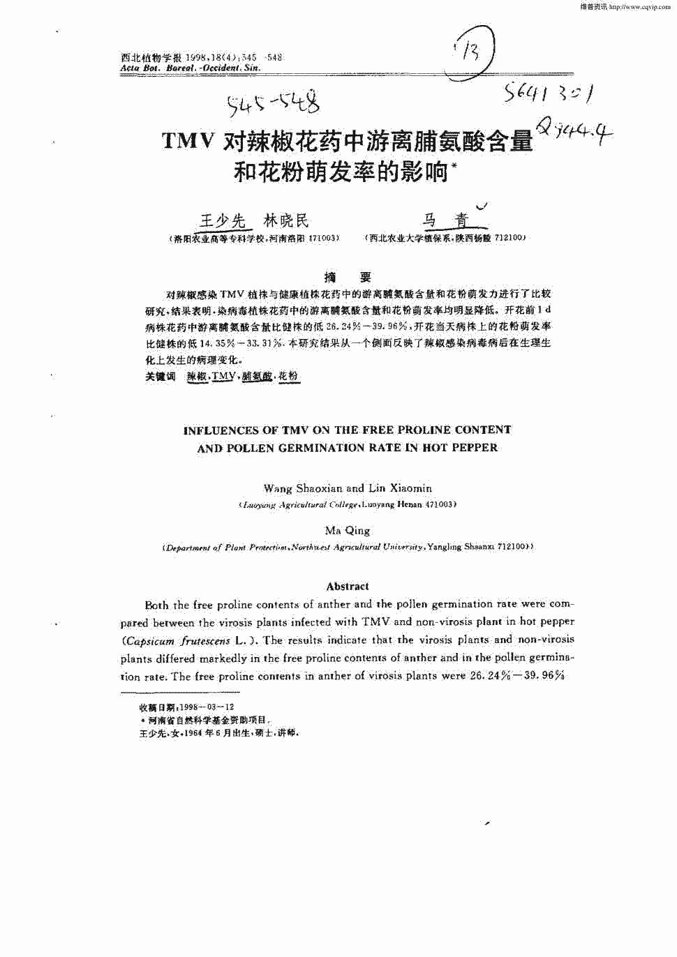 澳门太阳网城官网