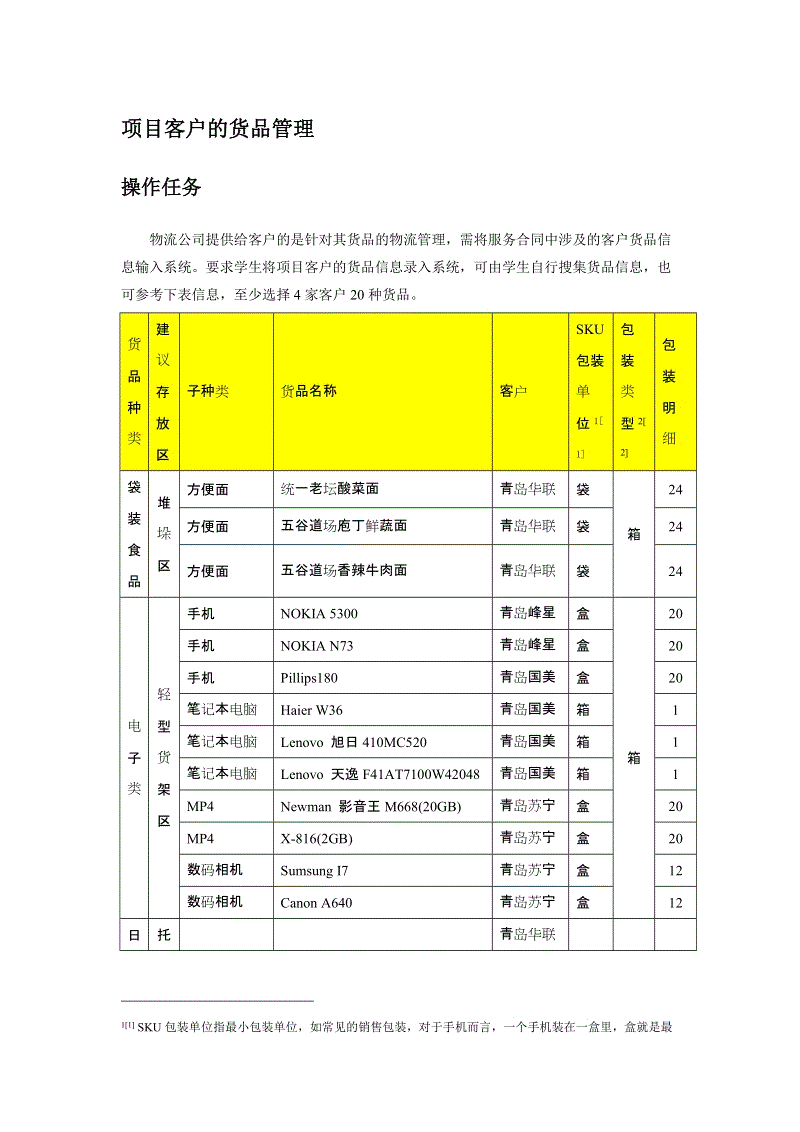 澳门太阳网城官网